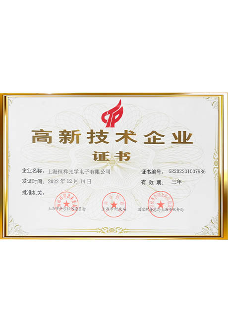 System Recognition and Honors
