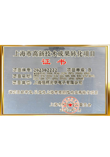 System Recognition and Honors